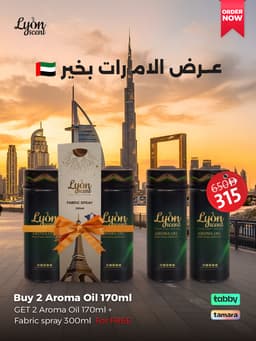 OFFER OF UAE IN SAFE HANDS 0