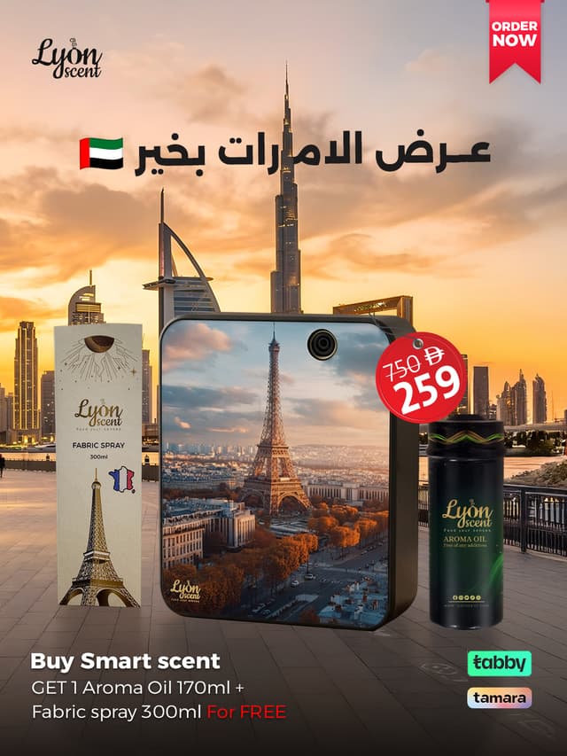 OFFER OF UAE IN SAFE HANDS