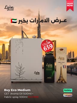 OFFER OF UAE IN SAFE HANDS 0