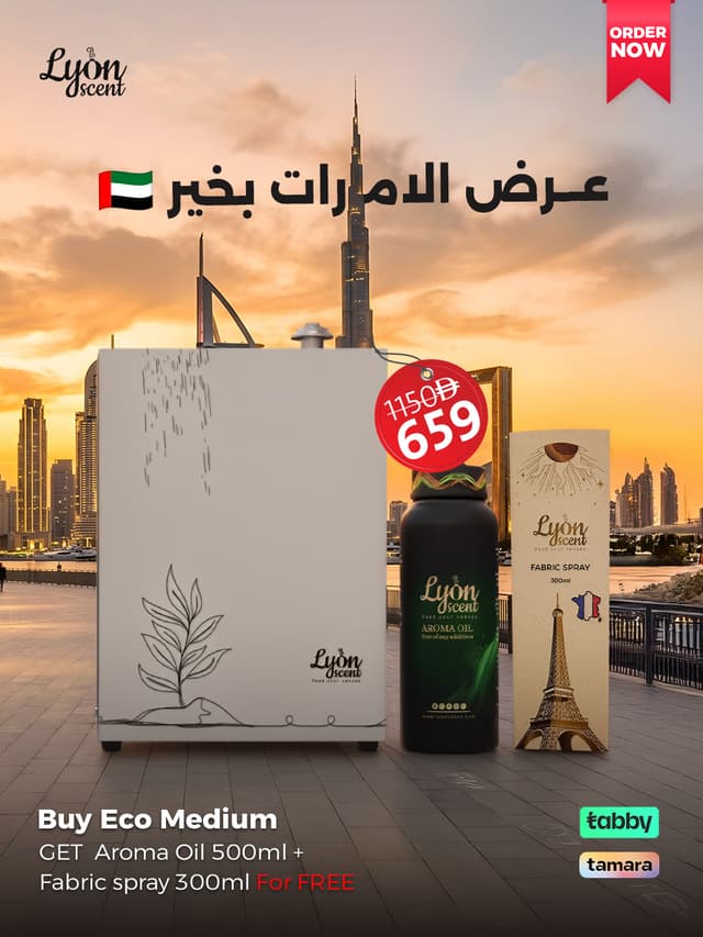 OFFER OF UAE IN SAFE HANDS